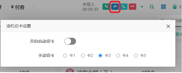 锦呼1.png