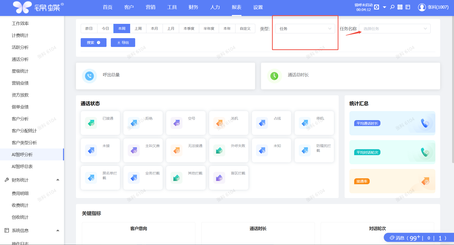 企业微信截图_20250514174439.png